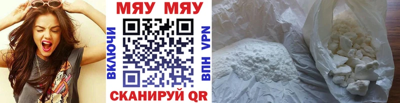 Наркошоп купить МЕТАДОН  Меф мяу мяу  Гашиш  МАРИХУАНА  Добрянка