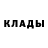 Кетамин VHQ shisyi