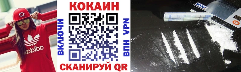 COCAIN 99% Добрянка