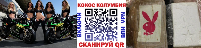 COCAIN VHQ  Купить  Добрянка 