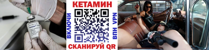 КЕТАМИН ketamine  Купить где  Добрянка 