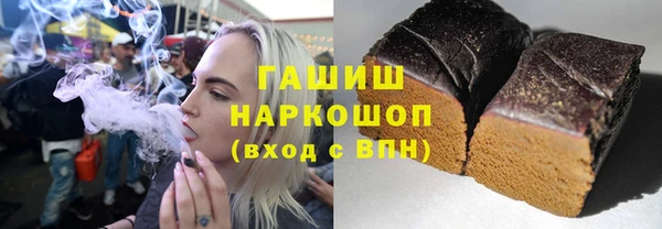 меф VHQ Бронницы