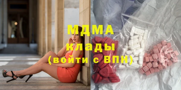 альфа пвп Бородино