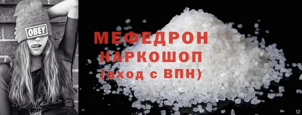 альфа пвп Бородино