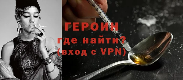 альфа пвп Бородино