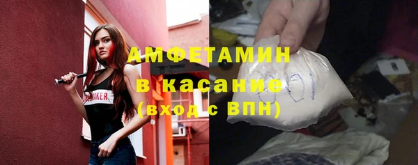 альфа пвп Бородино