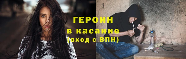 кокаин колумбия Бугульма