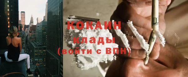 меф VHQ Бронницы