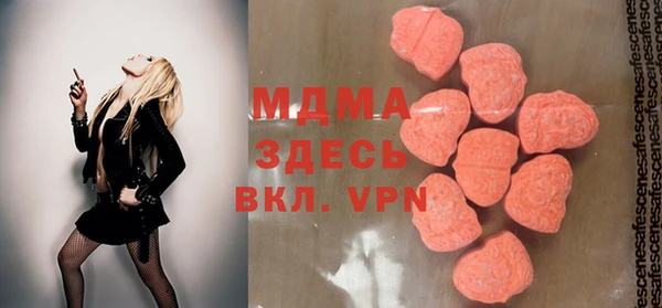 альфа пвп Бородино
