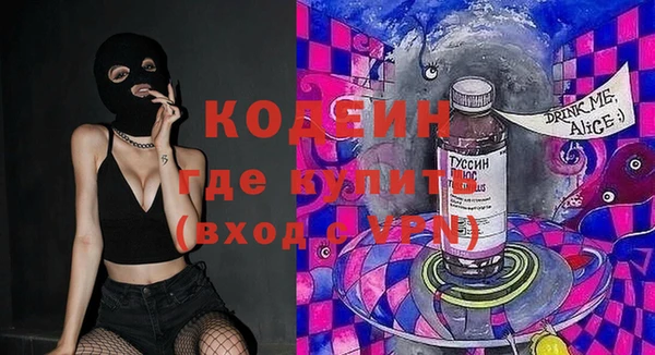 меф VHQ Бронницы