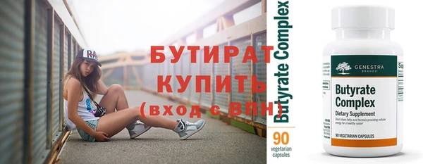 меф VHQ Бронницы