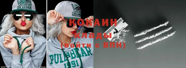 меф VHQ Бронницы