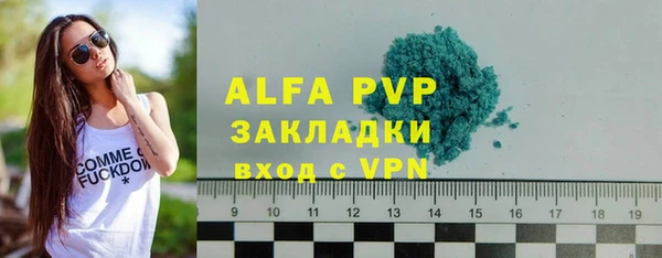 меф VHQ Бронницы