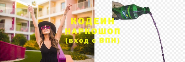 кокаин колумбия Бугульма