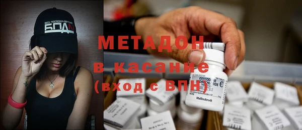 кокаин колумбия Бугульма