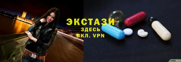кокаин колумбия Бугульма