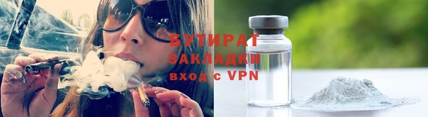 меф VHQ Бронницы