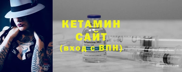 альфа пвп Бородино