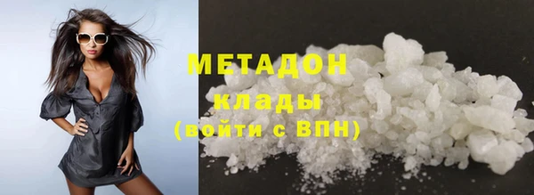 кокаин колумбия Бугульма