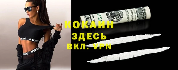 меф VHQ Бронницы