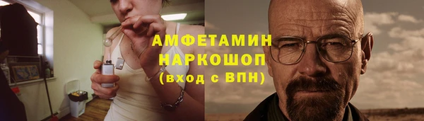 меф VHQ Бронницы
