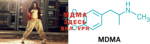 альфа пвп Бородино