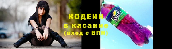 кокаин колумбия Бугульма