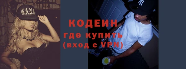 меф VHQ Бронницы