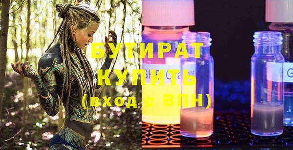 альфа пвп Бородино
