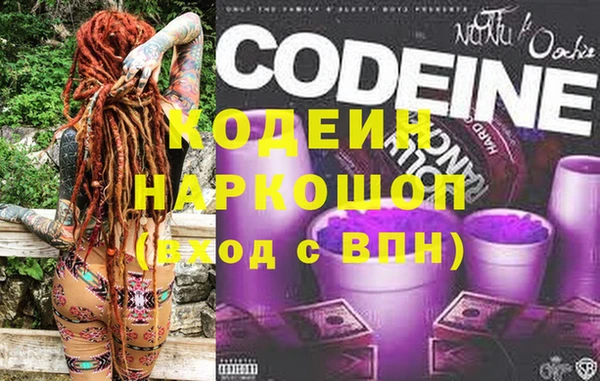 меф VHQ Бронницы