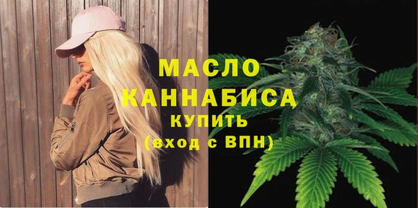 альфа пвп Бородино