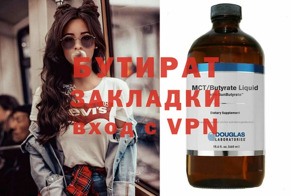 меф VHQ Бронницы