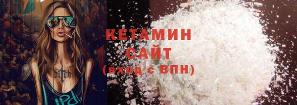 кокаин колумбия Бугульма