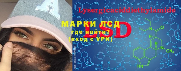 меф VHQ Бронницы