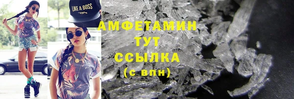 альфа пвп Бородино