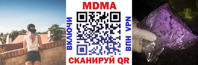 MDMA crystal  Купить где  Добрянка 