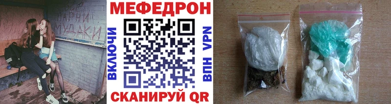 Купить где  Добрянка  МЯУ-МЯУ 4 MMC 
