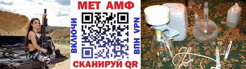 Купить где  Добрянка  Метамфетамин Methamphetamine 