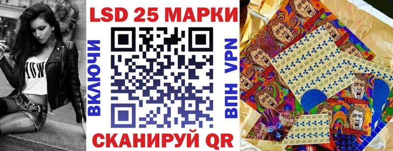 Марки NBOMe 1500мкг  Купить где  Добрянка 